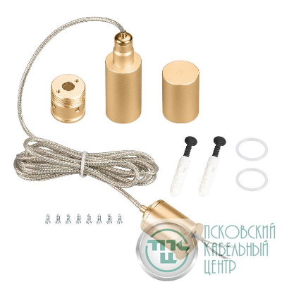 Подвес MOONLIGHT-VT-LIFT-TOP-D18 Gold металл (комплект) Arlight 048389