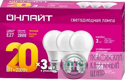 Лампа светодиодная 90 608 OLL-A60-20-230-2.7K-E27-PACK3 ОНЛАЙТ 90608