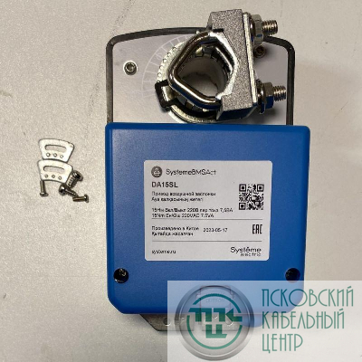 Привод воздушной заслонки 15Нм 2-п. 220В SE DA15SL