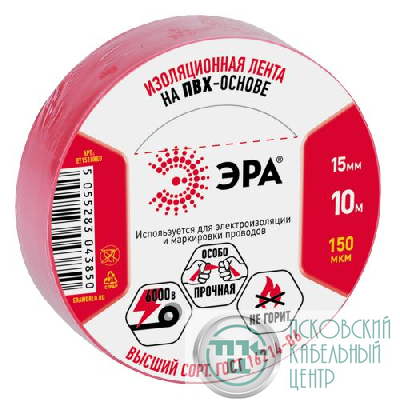 Изолента ПВХ 15ммх10м красн. ЭРА C0036556