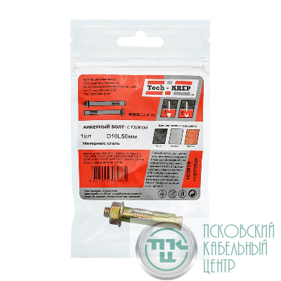 Болт анкерный с гайкой 10х50 Tech-Krep/Zitar 103919
