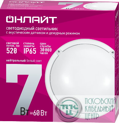 Светильник светодиодный 90 067 OBL-R1-7-4K-WH-IP65-LED-SNRV1 с акустическим датчиком ОНЛАЙТ 90067