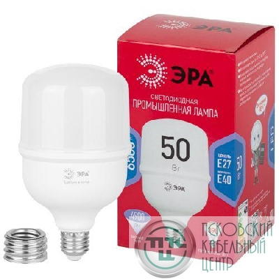 Лампа светодиодная высокомощная RED LINE LED POWER T100-50W-6500-E27/E40 R 50Вт Т100 колокол 6500К холод. бел. E27/E40 (переходник в компл.) 4900лм Эра Б0063829