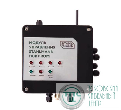 Модуль управления HUB PROM Stahlmann 7724537
