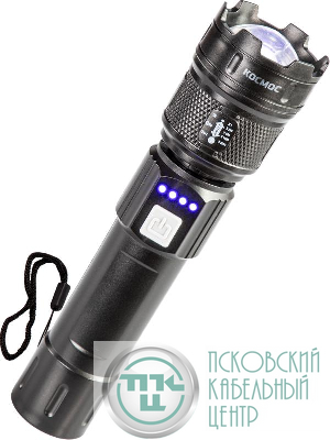 Фонарь ручной аккум. 5Вт P50 LED/ZOOM/Li-ion 1200мА.ч ABS КОСМОС (KOC122Lit)