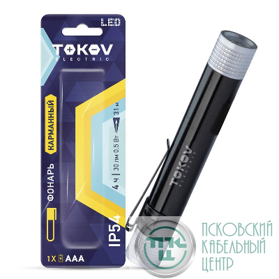 Фонарь ручной на батарейках AAAx1 анодированный алюм. TOKOV ELECTRIC TKE-RF-B-06