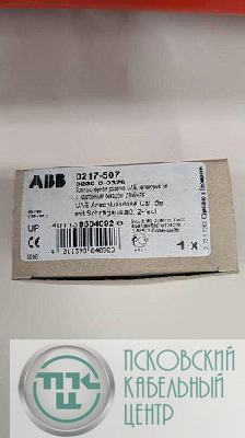Розетка компьютерная 1-м RJ45 кат.5E механизм ABB 0230-0-0377