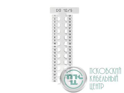 Маркировка DG10/5 без надписей 1 пластина - 44шт (уп.440шт) Klemsan 505310