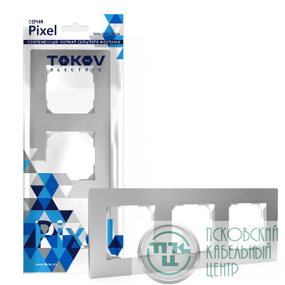 Рамка 3-м Pixel универс. алюм. TOKOV ELECTRIC TKE-PX-RM3-C03