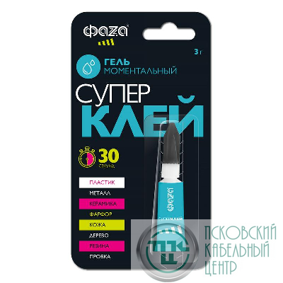 Супер-клей Гель 3г BL-1 GGl-3x1 ФАZА 5044081