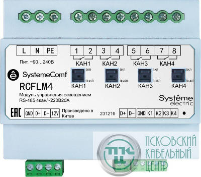 Модуль управления освещением Comf 4 группы 4DO RS-485 ~220В SE RCFLM4