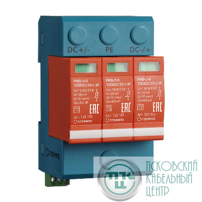 Устройство защиты от импульсных перенапряжений РИФ-Э-II 1000DC/20 с-3P Стример 123103