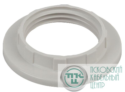 Кольцо для патрона E14 пластик бел. ACS KLC-E14-PLA-WH-IND ЭРА Б0043679