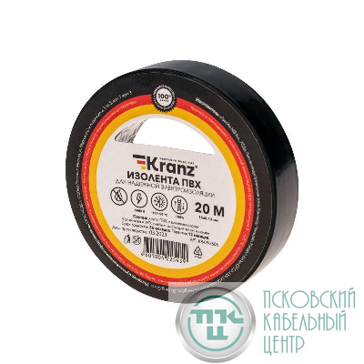 Изолента ПВХ 0.13х15мм 20м черн. Kranz KR-09-2606