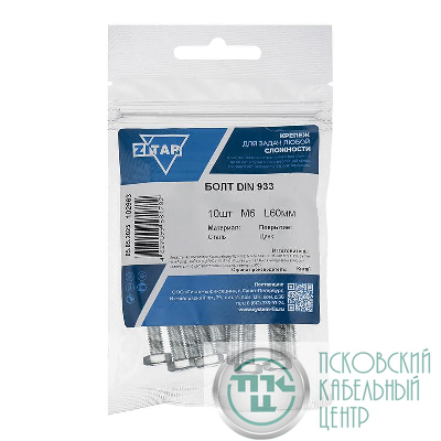 Болт с шестигранной головкой М6х60 DIN 933 оцинк. (уп.10шт) Zitar 102963
