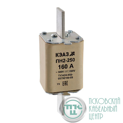 Вставка плавкая ПН2 250 160А У3 КЭАЗ 110880