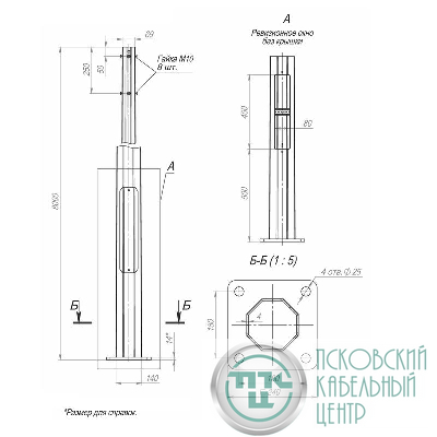 Опора ОГКф-8.0(К240-180-4х25)-ц Пересвет В00000172