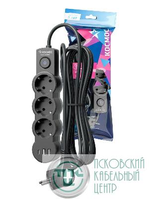 Удлинитель 3х5м с заземл. 10А IP20 USB 2800Вт 220В ПВС 3х1 с выкл. черн. КОСМОС YKsm5m3g-Z-VU10А-B