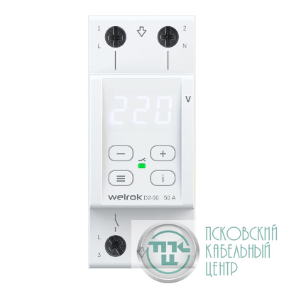 Реле напряжения D2-50 Welrok 4660251140052