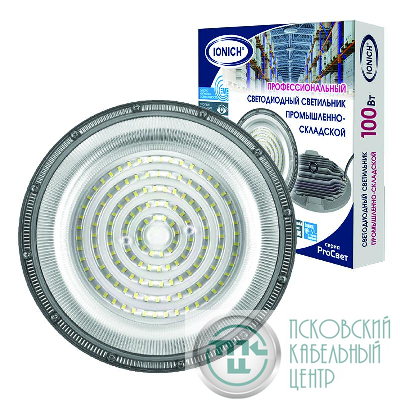 Светильник светодиодный UFO HIgh Bay 100Вт 5000К IP65 12000лм подвесной для высоких пролетов ProСвет IONICH 2512