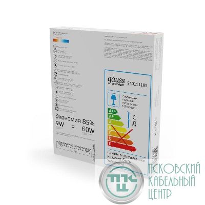 Светильник светодиодный 9Вт 2700К IP20 встраив. ультратонкий квадрат. Gauss 940111109