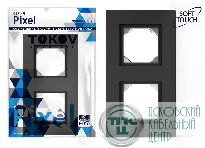 Рамка 2-м Pixel IP44 карбон TOKOV ELECTRIC TKE-PX-RM2-C14-IP44
