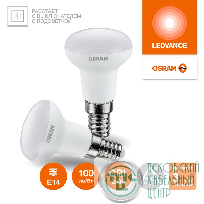 Лампа светодиодная LED G4 Value LVR5060 7W/927 CRI95 7Вт 2700К 700лм грибовидная матов. E14 170-250В OSRAM 4610590511709