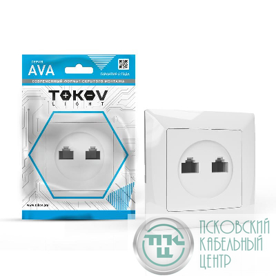 Розетка компьютерная 2-м СП AVA в сборе бел. TOKOV ELECTRIC TKL-AV-RC2-C01