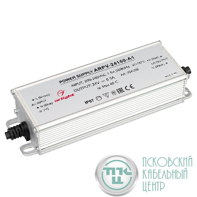 Блок питания ARPV-24150-A1 (24В 6.25А 150Вт) IP67 металл Arlight 034209