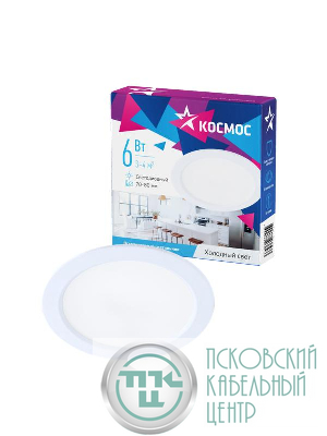 Светильник светодиодный DownL 6Вт 180-265В 6400К кругл. панель бел. КОСМОС KDownL6W6400K