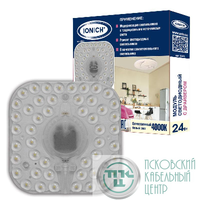 Модуль светодиодный ILED-SMD2835-24-1920-230-4000-142-IP20 для декоративных светильников 24Вт 1920лм 230В 4000К 142х142мм IP20 IONICH 2078