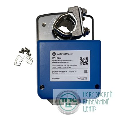 Привод воздушной заслонки 10Нм 2-поз 1к.выкл 24В SE DA10SA