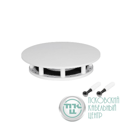 Крепление MOONLIGHT-BASE-ROUND-D18-S White металл Arlight 046064