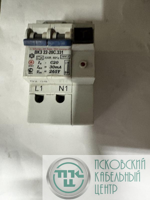 Выключатель автоматический дифференциального тока ВКЗ 22-20С.331