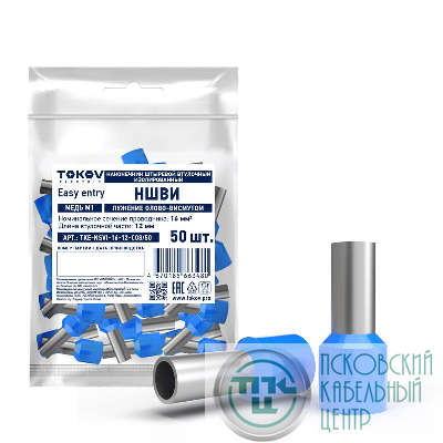 Наконечник штыревой втулочный изолированный НШВИ 16-12 TOKOV ELECTRIC TKE-NSVI-16-12-C08/50