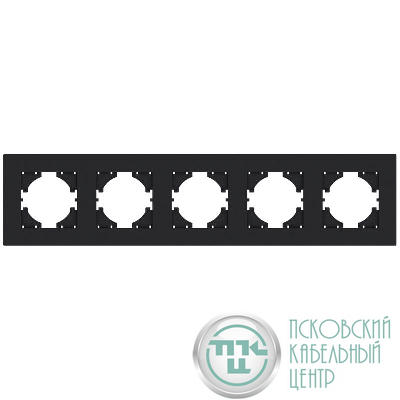 Рамка 5-местн. City графит GUSI С1115-010