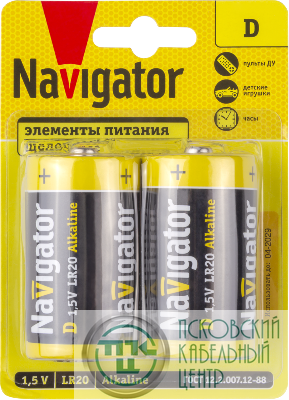 Элемент питания алкалиновый 93 996 NBT-NPE-LR20-BP2 NAVIGATOR 93996