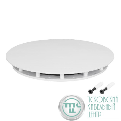 Крепление MOONLIGHT-BASE-ROUND-D13-L White металл Arlight 046061