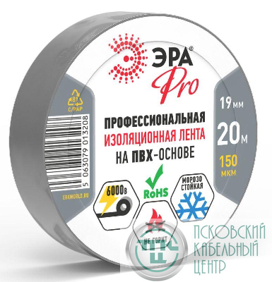 Изолента ПВХ 19ммх20м PRO150GREY ПВХ 150мкм проф. сер. Эра Б0057287