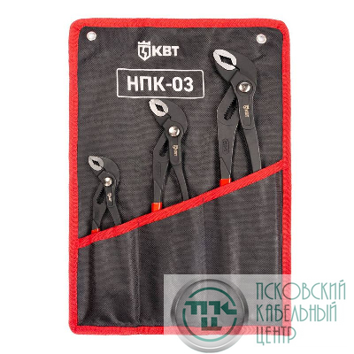 Набор переставных клещей НПК-03 "Практик" КВТ 85285