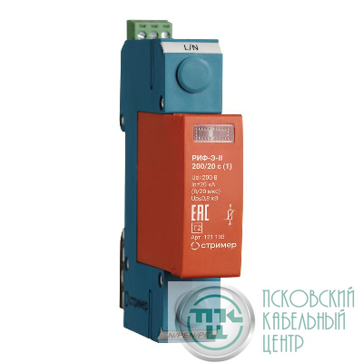 Устройство защиты от импульсных перенапряжений РИФ-Э-II 200/20 с (1) Стример 121103