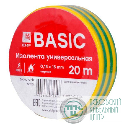 Изолента класс В 0.13х15мм (рул.20м) желт./зел. EKF plc-iz-b-yg