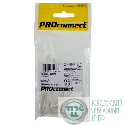 Дюбель-хомут 11-18 бел. (уп.10шт) PROCONNECT 07-4502-2-9