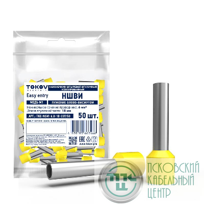 Наконечник штыревой втулочный изолированный НШВИ 6.0-18 TOKOV ELECTRIC TKE-NSVI-6.0-18-C07/50