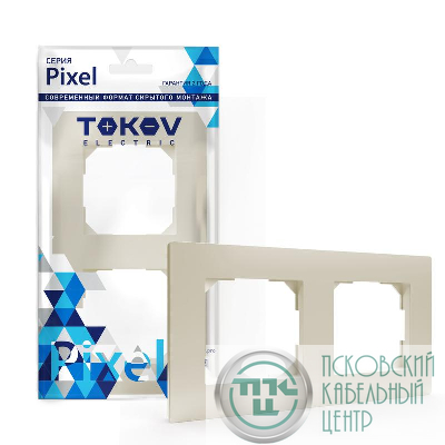 Рамка 2-м Pixel универс. беж. TOKOV ELECTRIC TKE-PX-RM2-C02