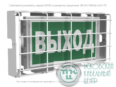 Указатель световой BS-IDON-10-S1-ELON централиз. электропитания Белый свет a17025