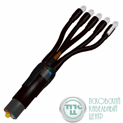 Муфта кабельная концевая универс. 1кВ 5ПКВНтп-о-70-Пр-Cu с наконечн. Подольск 5pkvntpxox070prcu