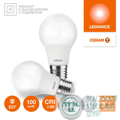 Лампа светодиодная LED G4 Value LVCLA75 10W/927 CRI95 10Вт 2700К 1000лм грушевидная матов. E27 170-250В OSRAM 4058075578821