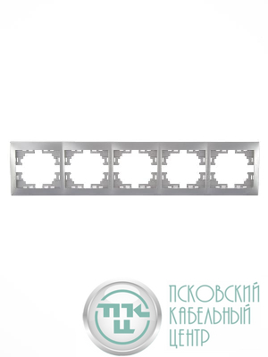 Рамка 5-м Mira горизонт. сер. метал. LEZARD 701-1000-150