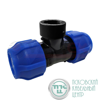 Тройник компрессионный переходной с внутренней резьбой 32-1 1/4дюйм-32 (32/8) VALFEX 1210013211432